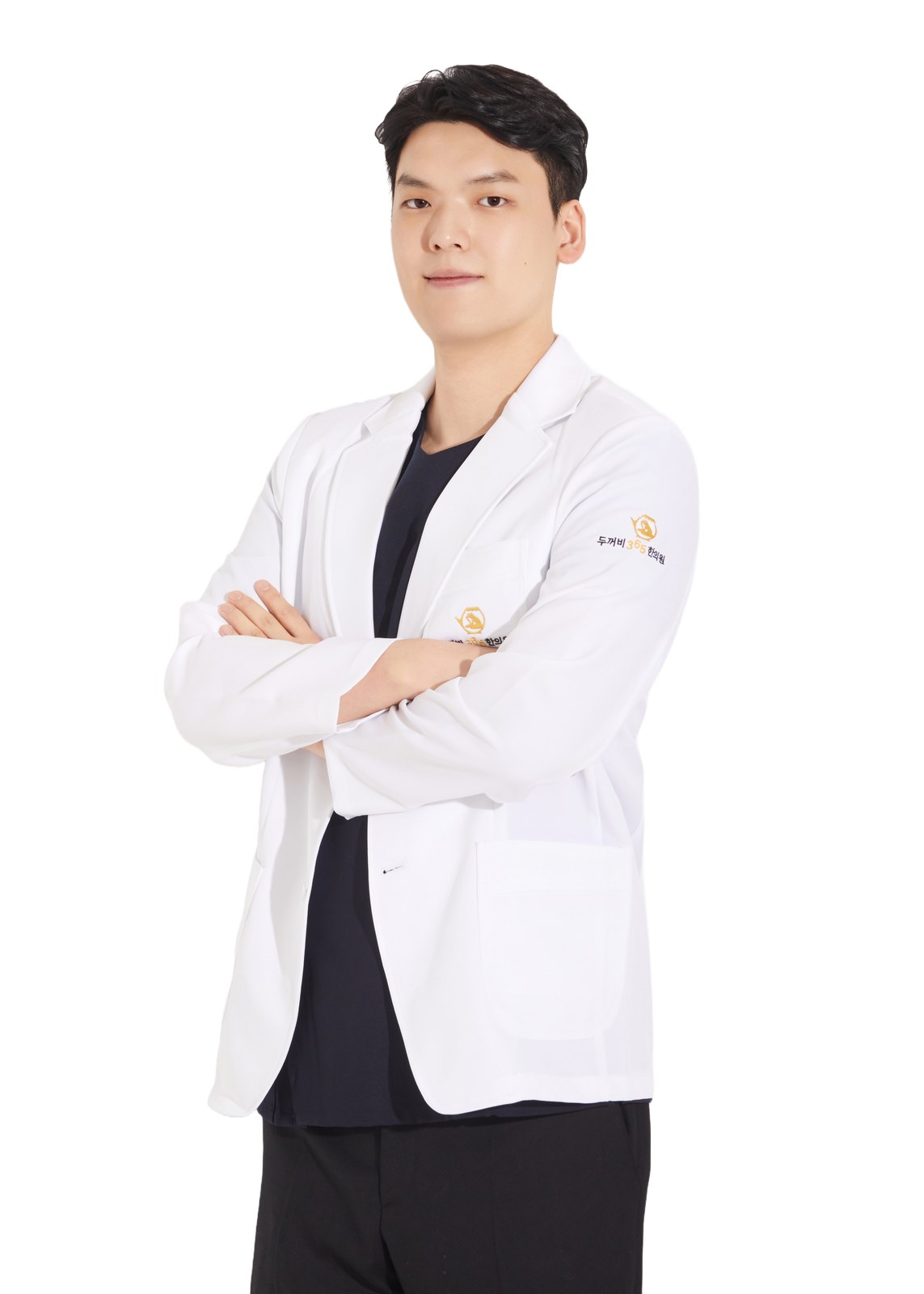 두꺼비365한의원 김동영 대표원장