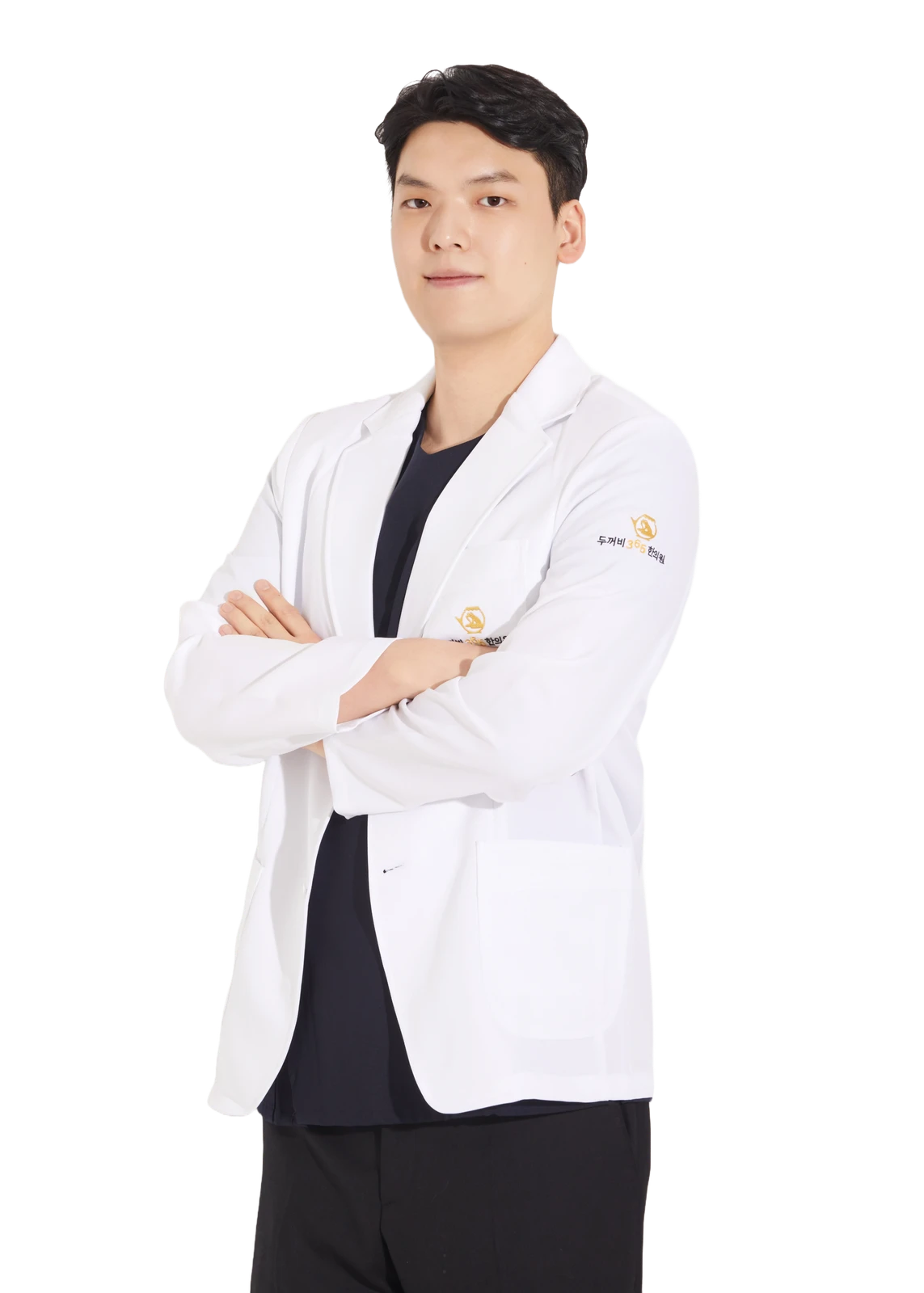 두꺼비365한의원 김동영 대표원장